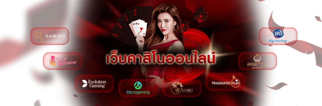 bk66 casino